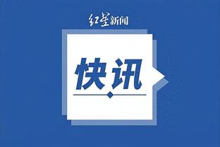 开云平台app官网下载截图2